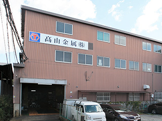 本社/本社工場